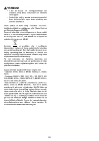 Страница 53
