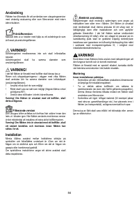 Страница 54