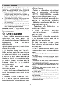Страница 57