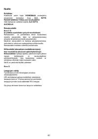 Страница 61