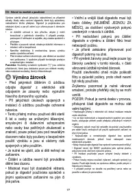 Страница 77
