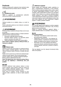 Страница 84