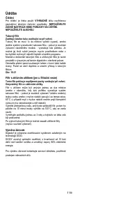 Страница 120
