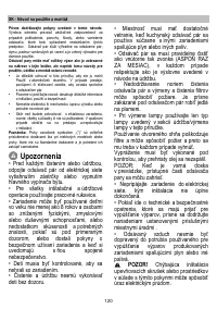 Страница 121