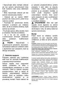 Страница 122