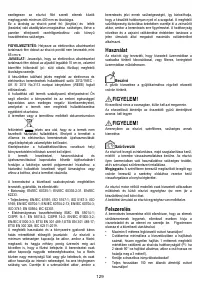 Страница 130