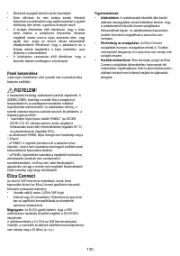 Страница 131