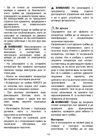 Страница 136