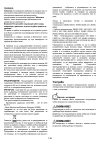 Страница 137
