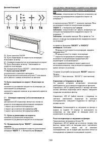Страница 140