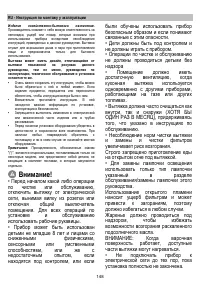 Страница 149