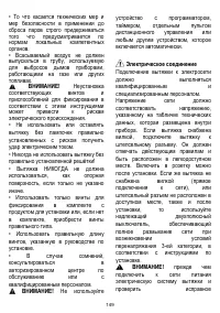 Страница 150