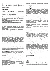 Страница 151