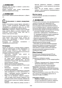Страница 152