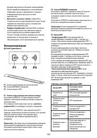 Страница 153