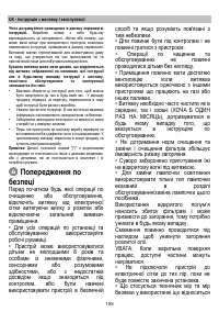 Страница 156