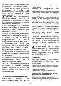 Страница 157