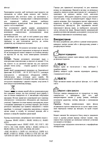 Страница 158