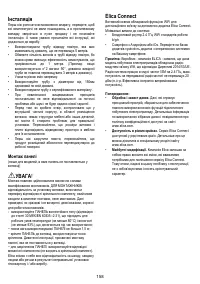 Страница 159