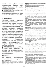 Страница 172