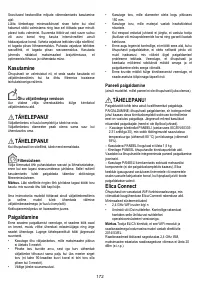 Страница 173