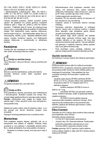 Страница 179
