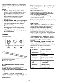 Страница 180