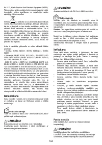 Страница 185