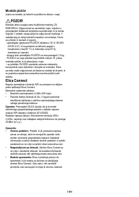 Страница 200
