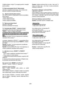 Страница 202