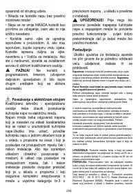 Страница 205
