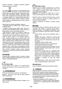 Страница 206
