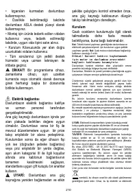 Страница 211