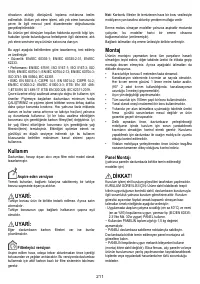 Страница 212