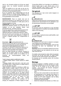 Страница 53