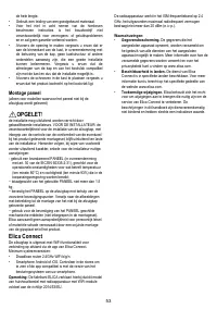 Страница 54