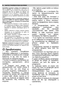 Страница 72