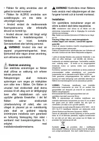 Страница 80