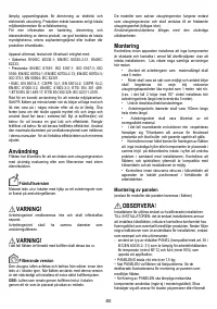 Страница 81