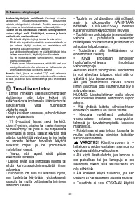Страница 86