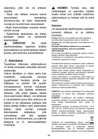 Страница 87