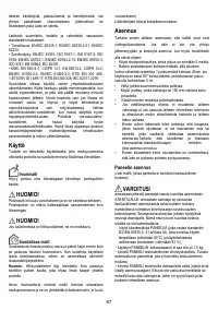 Страница 88