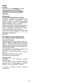 Страница 92