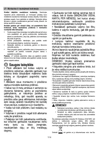 Страница 115