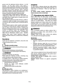 Страница 116