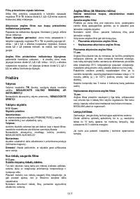 Страница 118