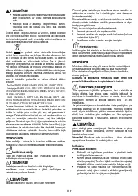 Страница 120