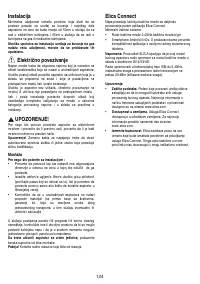 Страница 125