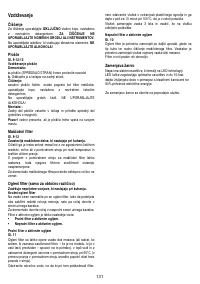Страница 132