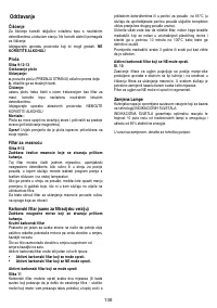 Страница 137